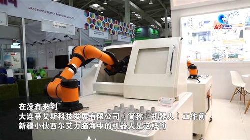 新疆小伙西爾艾力 我要把智能人形機器人帶回故鄉(xiāng)