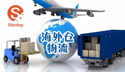 跨境電商店鋪銷量提升策略與關(guān)鍵注意事項(xiàng)