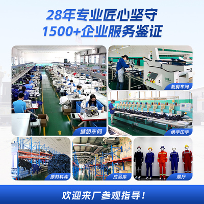 全國最大勞保用品批發(fā)市場指南與專業(yè)信息咨詢服務(wù)