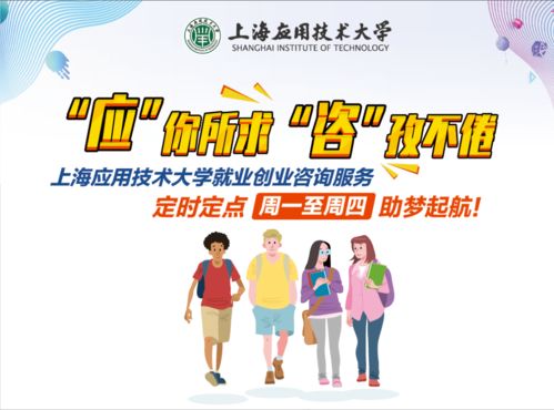 助跑就業，為你答疑丨本周就業與創業咨詢服務預告（10月11日-14日）