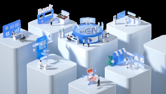 南天信息閃耀第二屆全球數字貿易博覽會，賦能數字貿易新生態