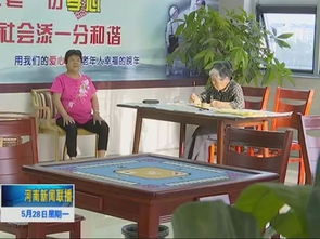 河南康乃馨居家養(yǎng)老 織密服務(wù)網(wǎng)絡(luò)，守護(hù)幸福晚年